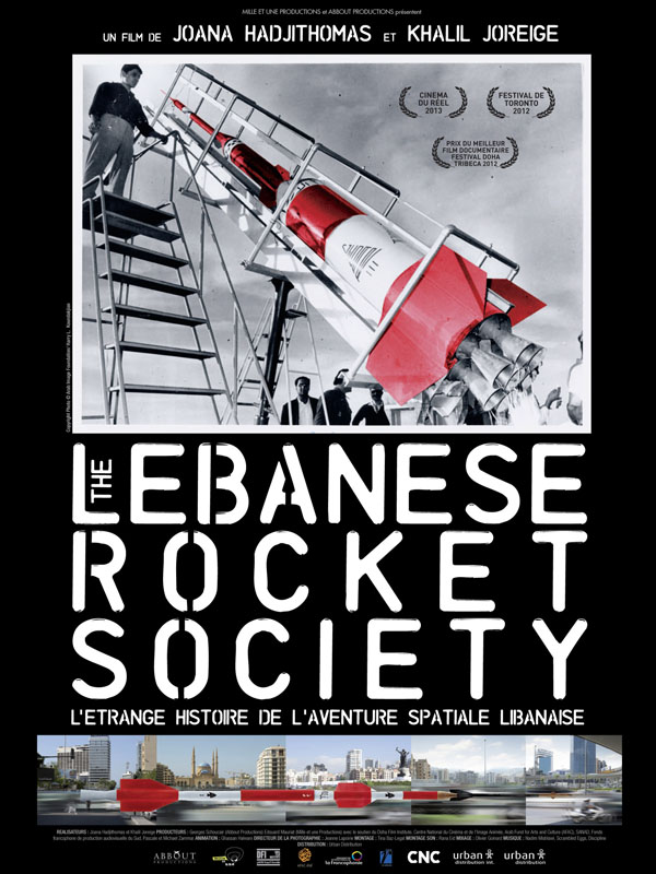 Affiche du film The Lebanese Rocket Society 24865
