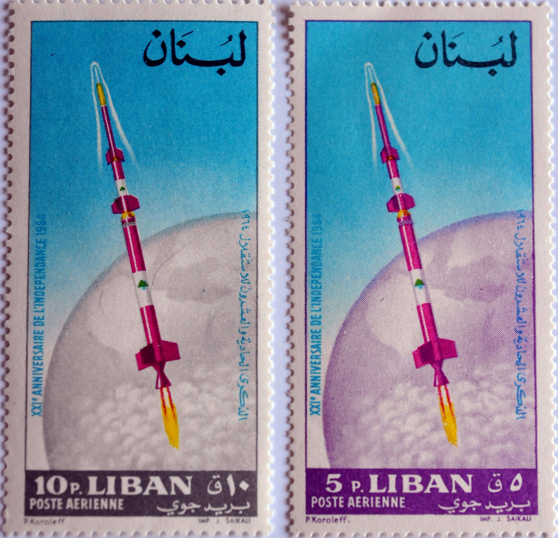 Image du film The Lebanese Rocket Society 6036c097-594c-46a5-9162-a219bfd108d2