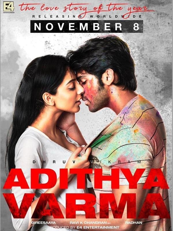 Affiche du film Adithya Varma 169596