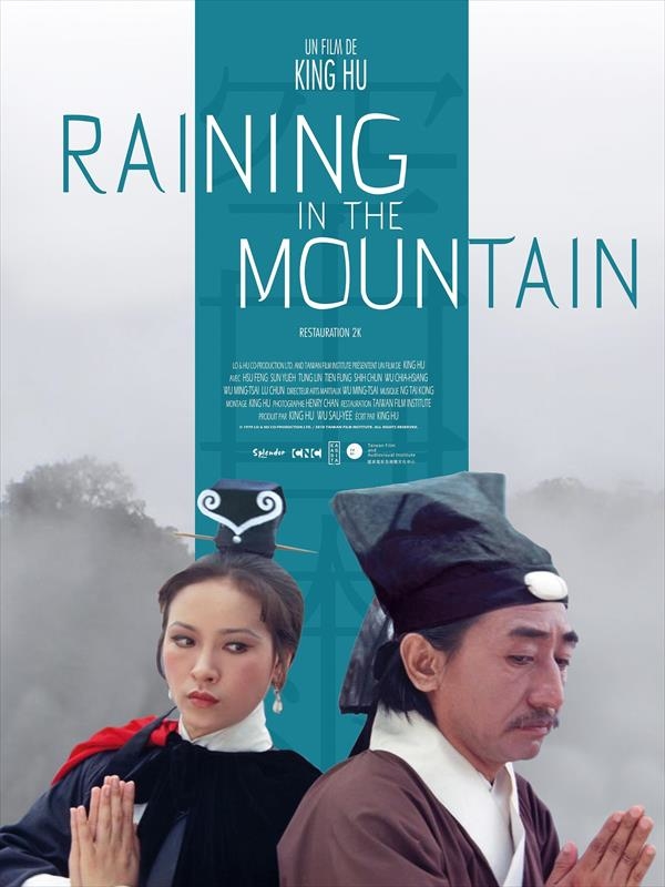 Affiche du film Raining in the Mountain 137422