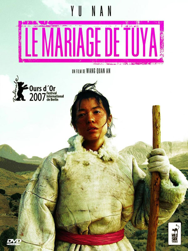 Affiche du film Le Mariage de Tuya 26785