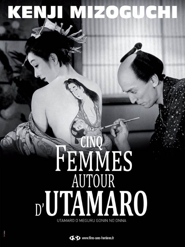 Affiche du film Cinq Femmes autour d'Utamaro 26746