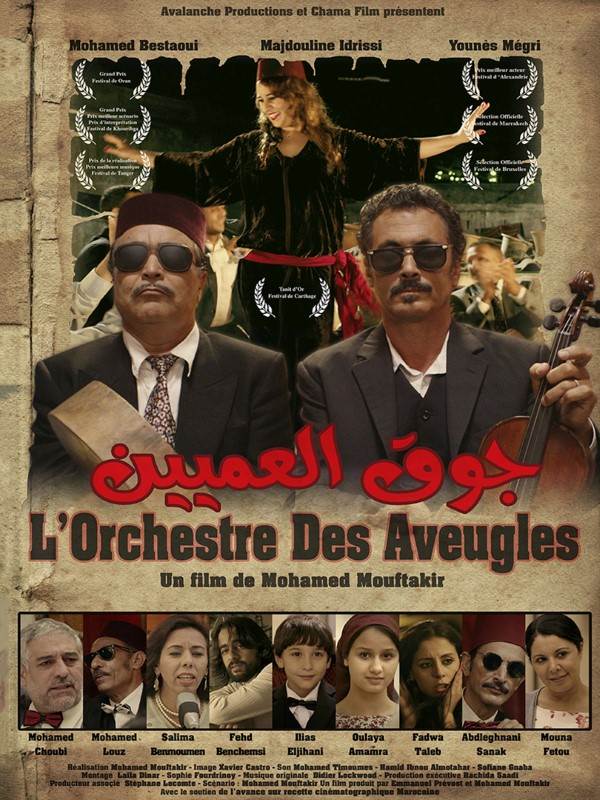 Affiche du film L'Orchestre des aveugles 11443