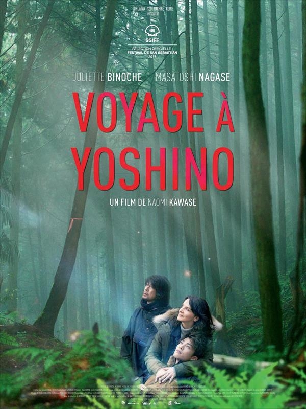Affiche du film Voyage à Yoshino 135978