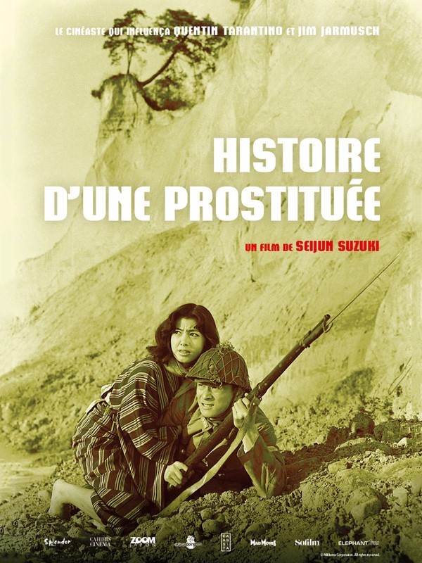 Affiche du film Histoire d'une prostituée 27206