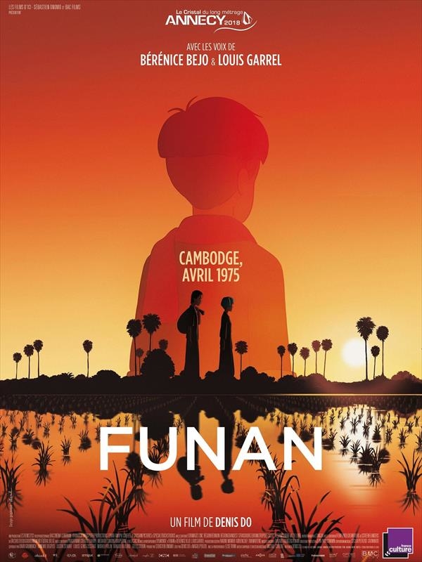 Affiche du film Funan 30081