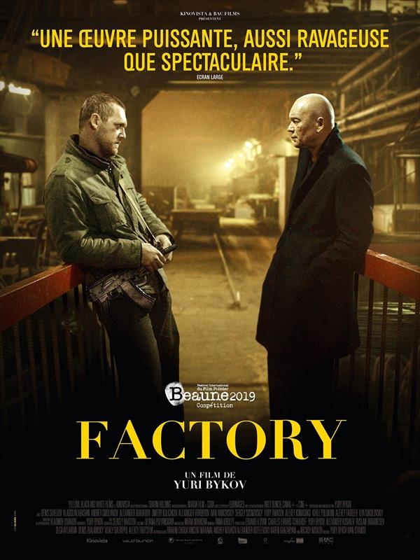 Affiche du film Factory 143059