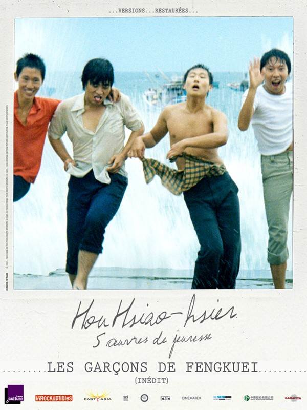 Affiche du film Les Garçons de Fengkuei 8811
