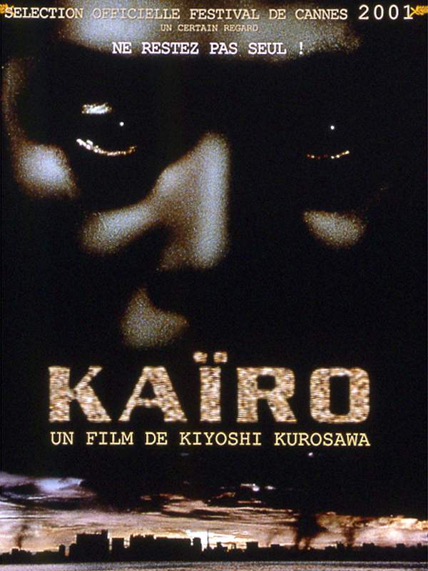 Affiche du film Kaïro 12387