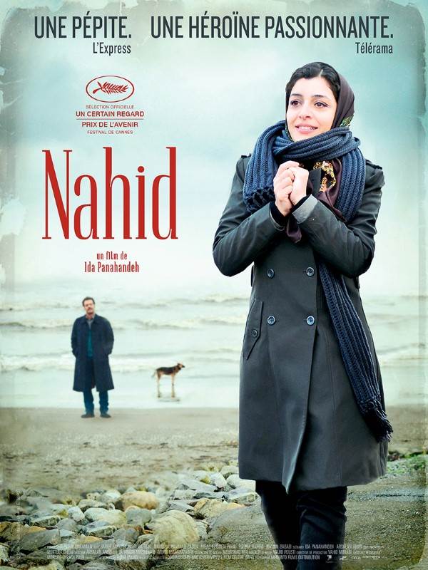 Affiche du film Nahid 15036