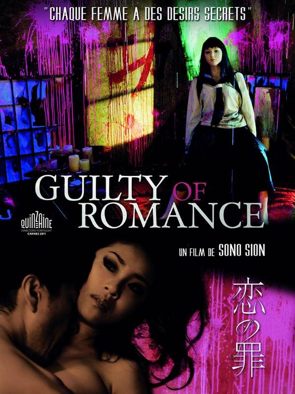 Affiche du film Guilty of Romance 9451