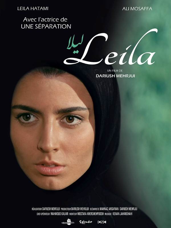 Affiche du film Leila 22764