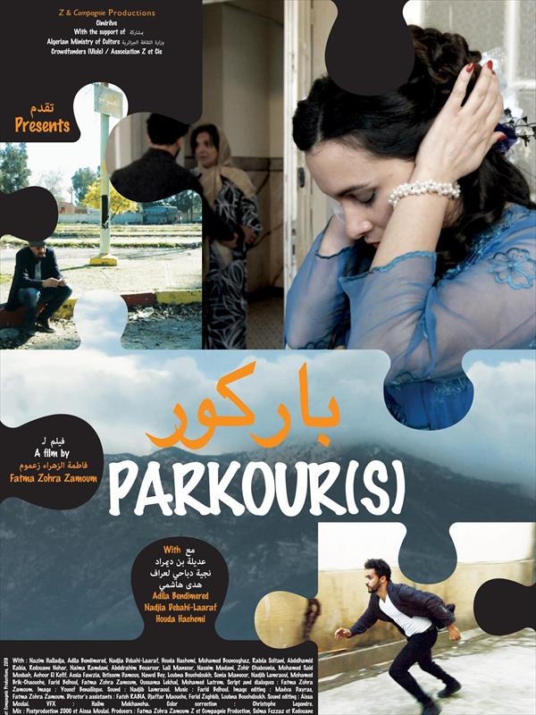 Affiche du film Parkour(s) 183739