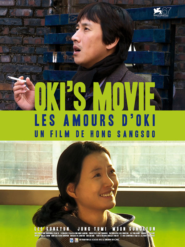 Affiche du film Oki's Movie 16336