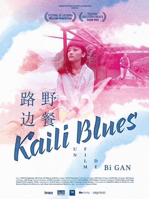 Affiche du film Kaili Blues 2285
