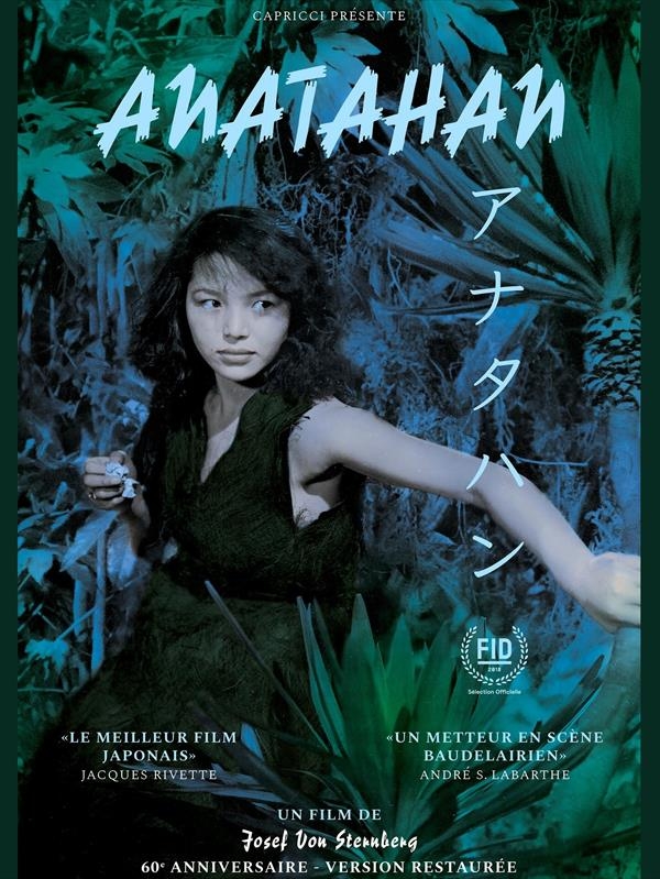 Affiche du film Anatahan 135576