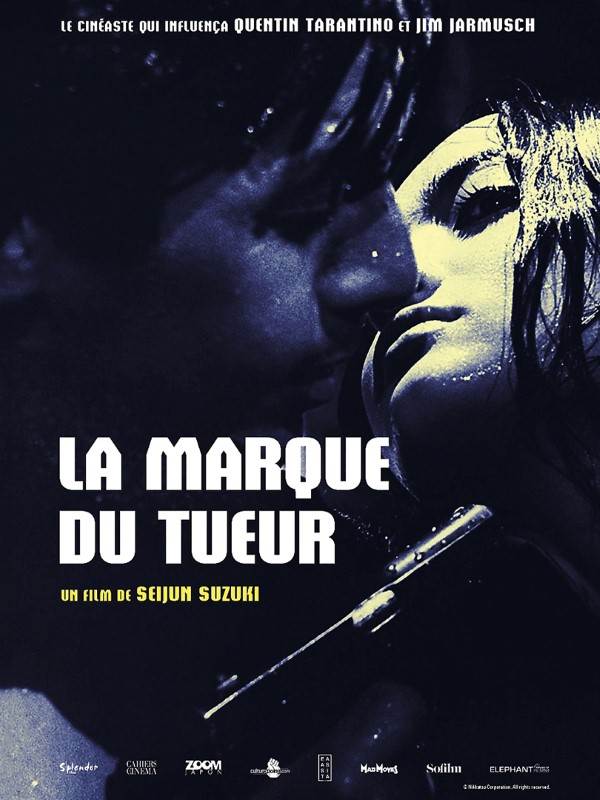 Affiche du film La Marque du tueur 27130