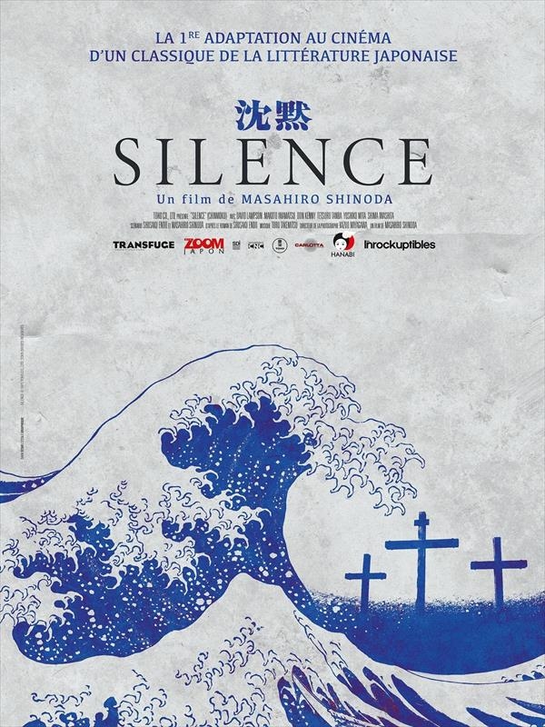 Affiche du film Silence 158342
