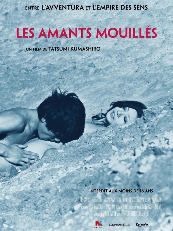 Affiche du film Les Amants mouillés 135198
