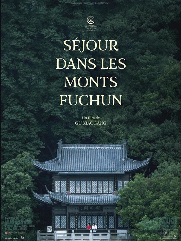 Affiche du film Séjour dans les monts Fuchun 156852