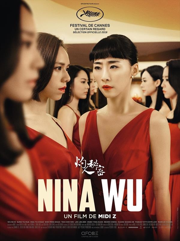 Affiche du film Nina Wu 156340