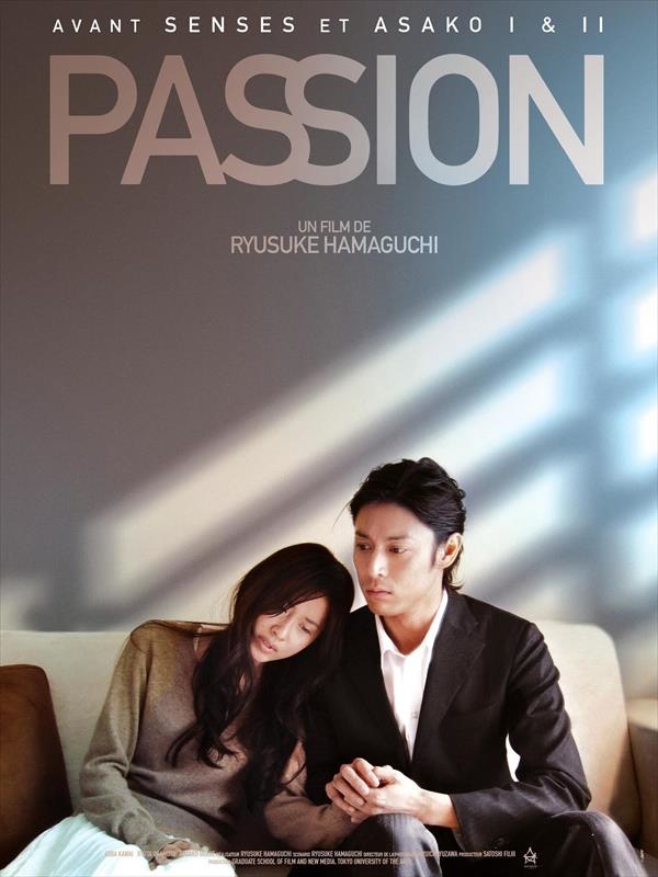 Affiche du film Passion 149751
