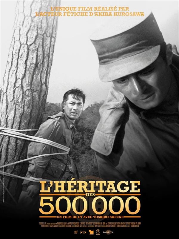 Affiche du film L'Héritage des 500 000 139922