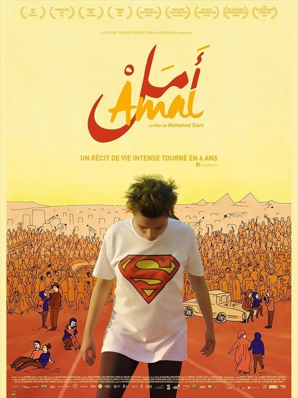 Affiche du film Amal 138713