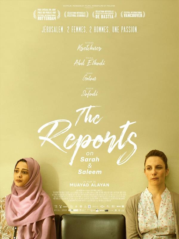 Affiche du film The reports on Sarah & Saleem 29364