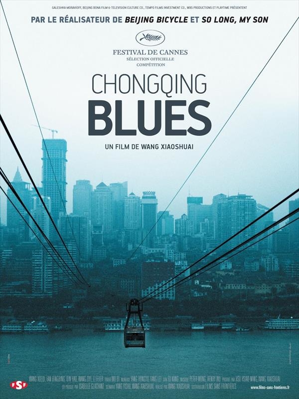 Affiche du film Chongqing Blues 25271