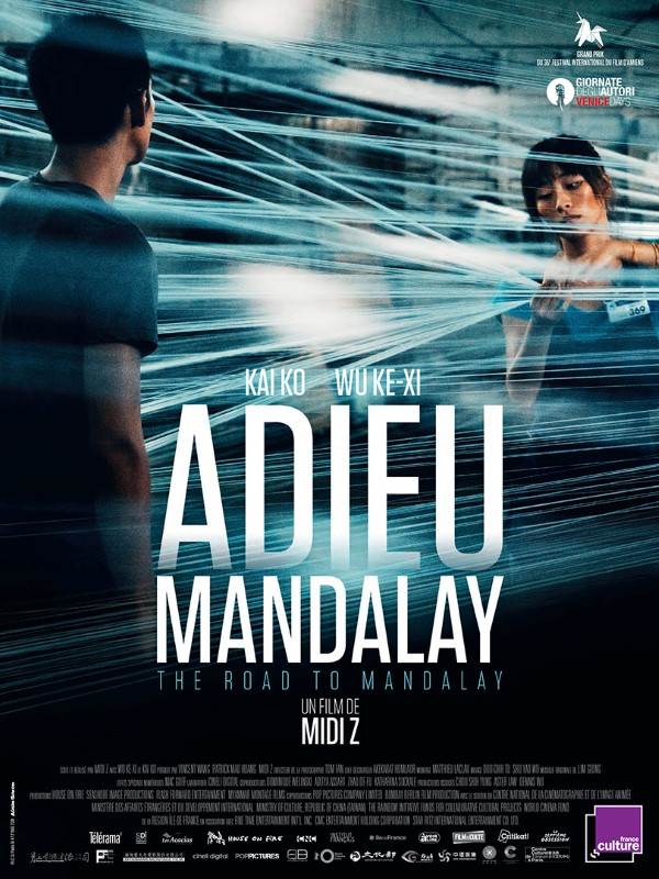 Affiche du film Adieu Mandalay 11516