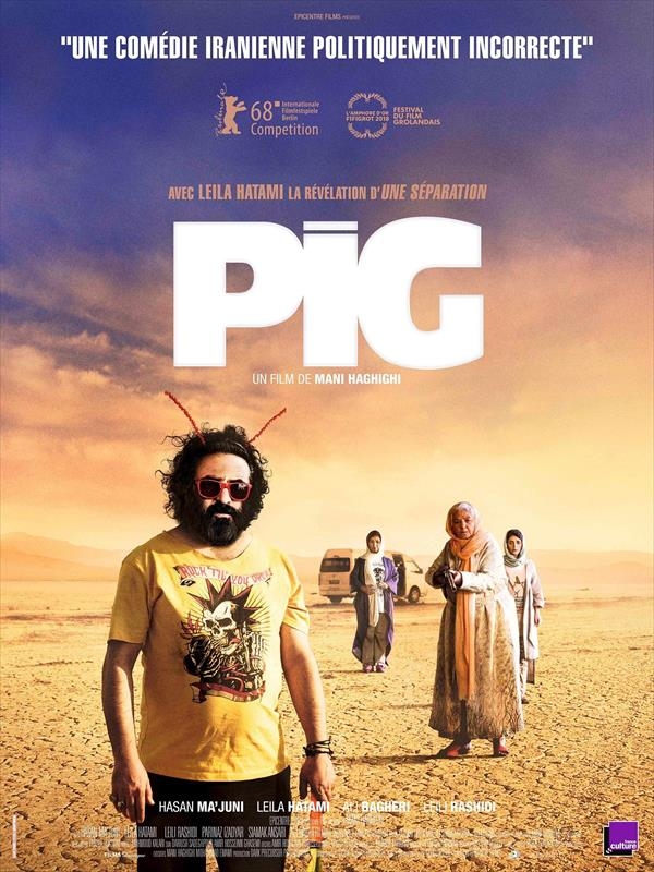 Affiche du film PIG 136242