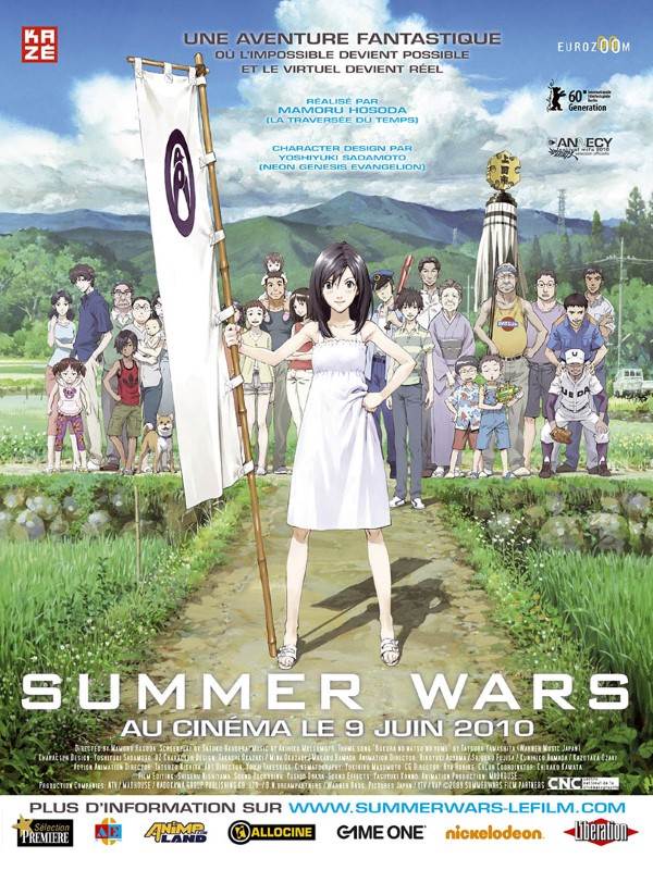 Affiche du film Summer Wars 16429