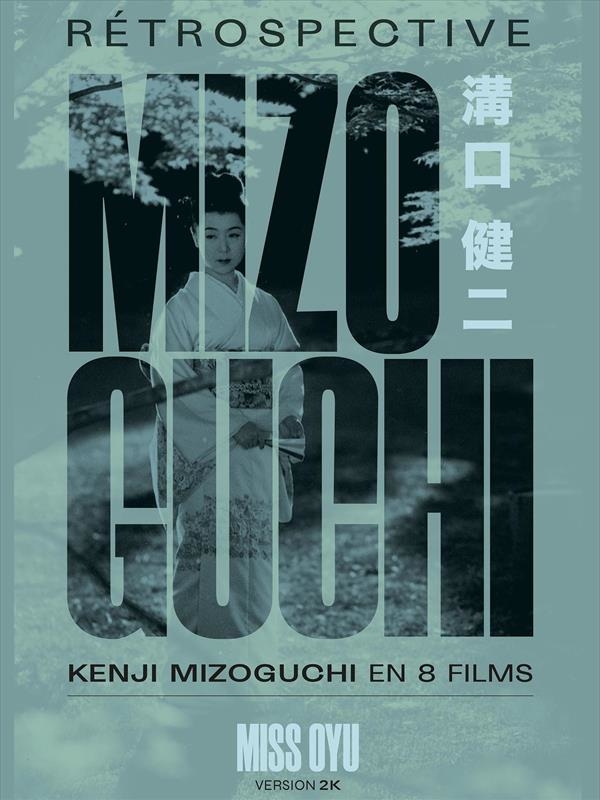 Affiche du film Miss Oyu 26814