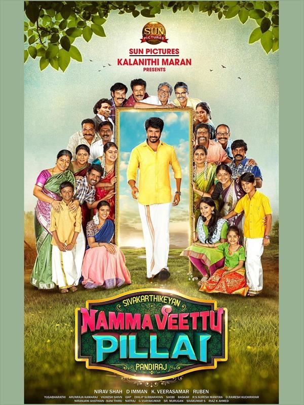 Affiche du film Namma Veettu Pillai 165805