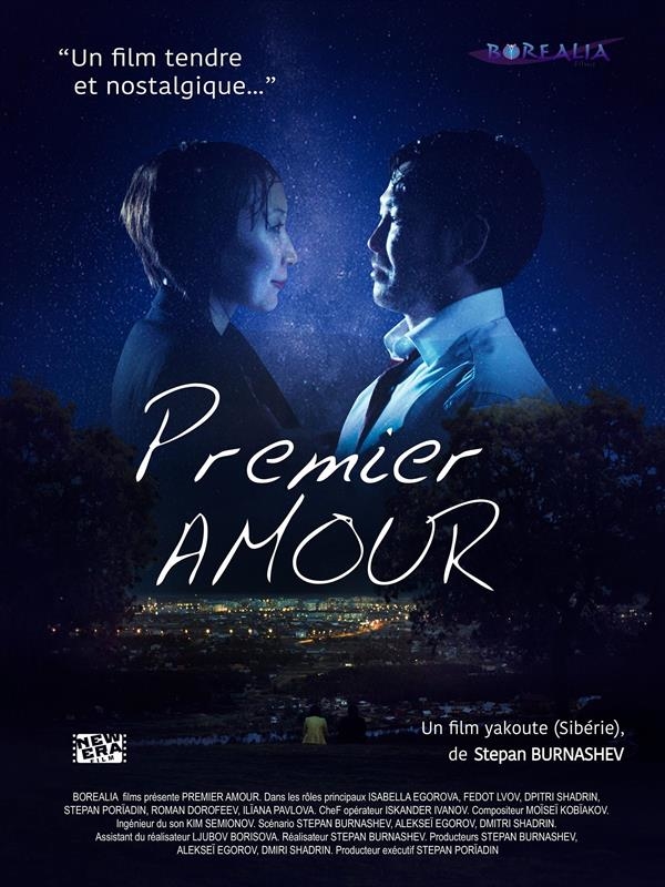 Affiche du film Premier Amour 141649