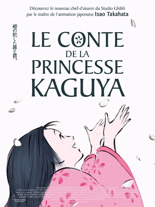 Affiche du film Le Conte de la princesse Kaguya 12453