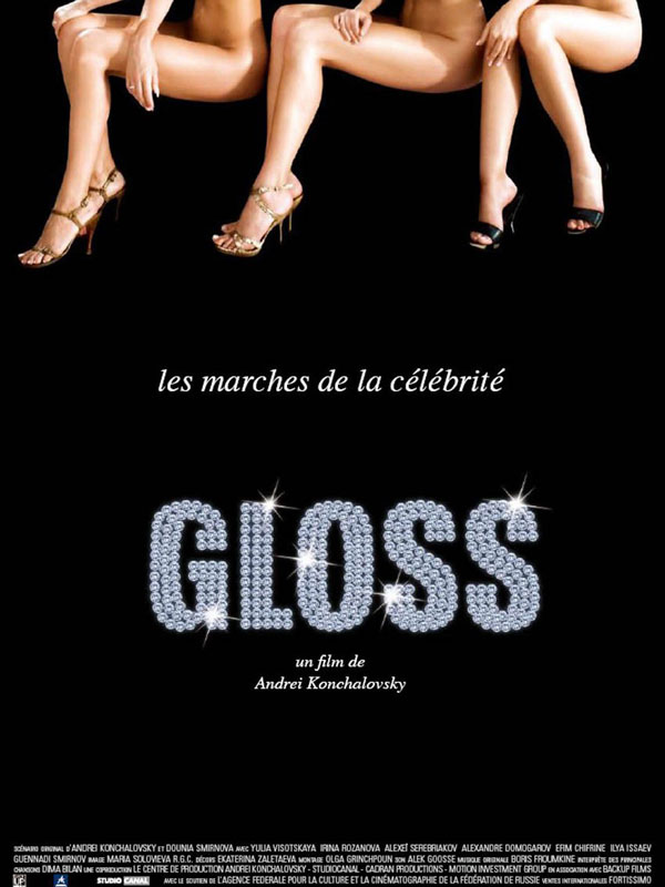 Affiche du film Gloss 187604