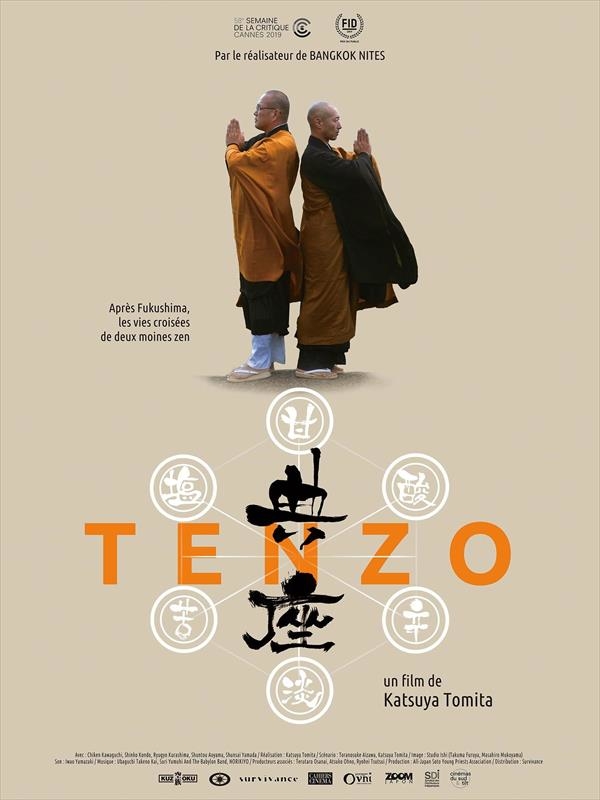 Affiche du film Tenzo 156861