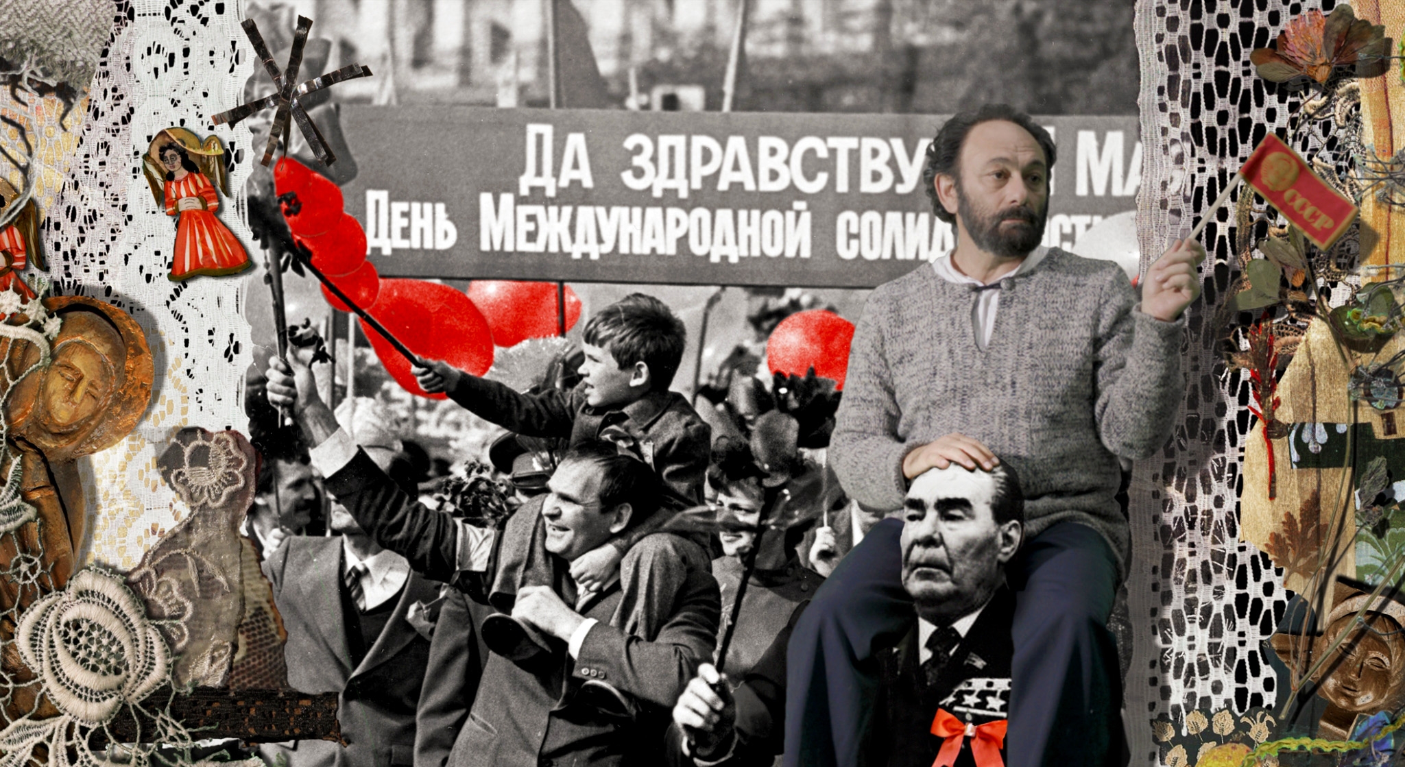 Image du film Le Scandale Paradjanov ou la vie tumultueuse d'un artiste soviétique 904afbe7-628f-40cb-bc98-8e953d4e18db