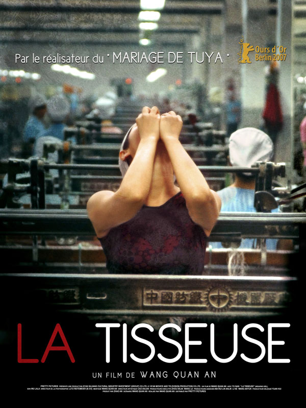 Affiche du film La Tisseuse 171221