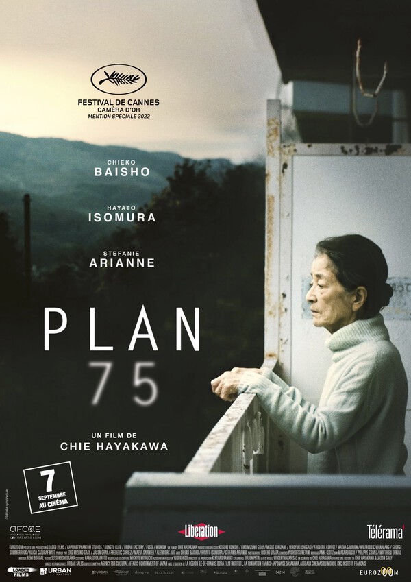 Affiche du film Plan 75 193217
