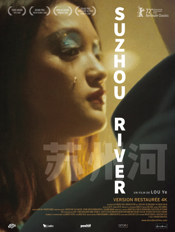 Affiche du film Suzhou River 345
