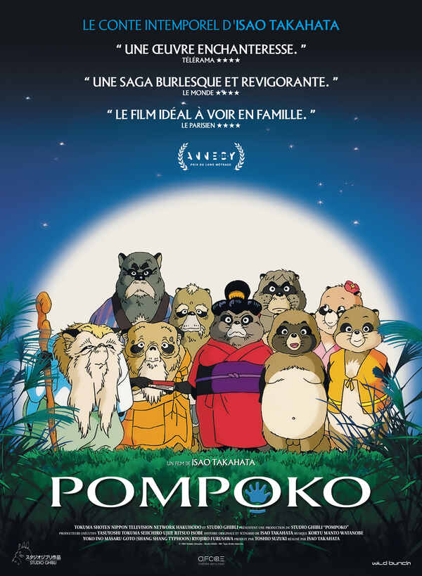 Affiche du film Pompoko 12732