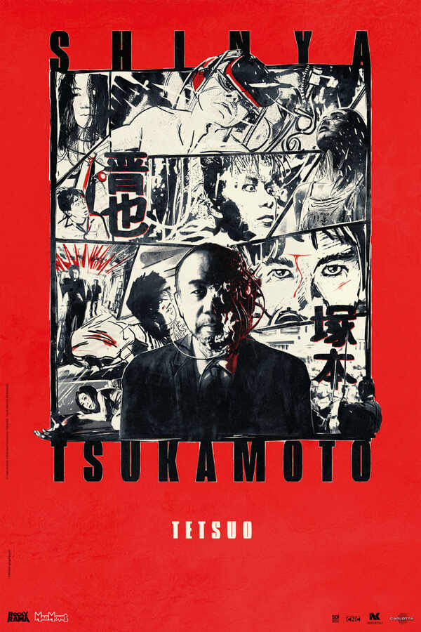 Affiche du film Tetsuo 17055