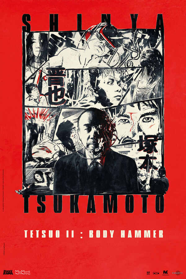 Affiche du film Tetsuo II : The Body Hammer 73369