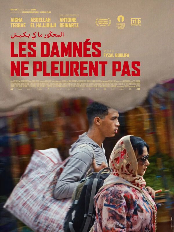 Affiche du film Les Damnés ne pleurent pas 193849