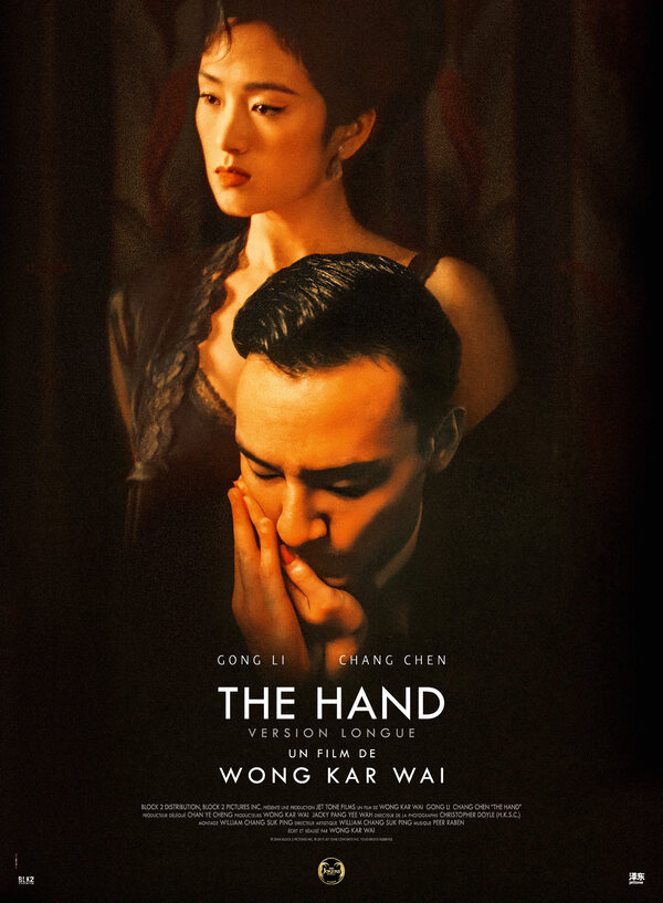 Affiche du film The Hand 194179