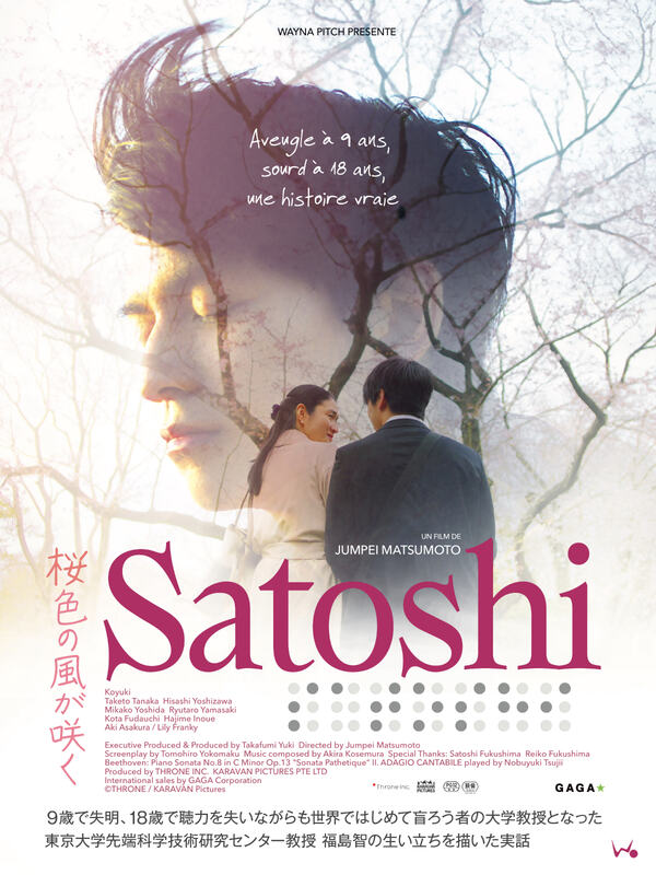 Affiche du film Satoshi 194285