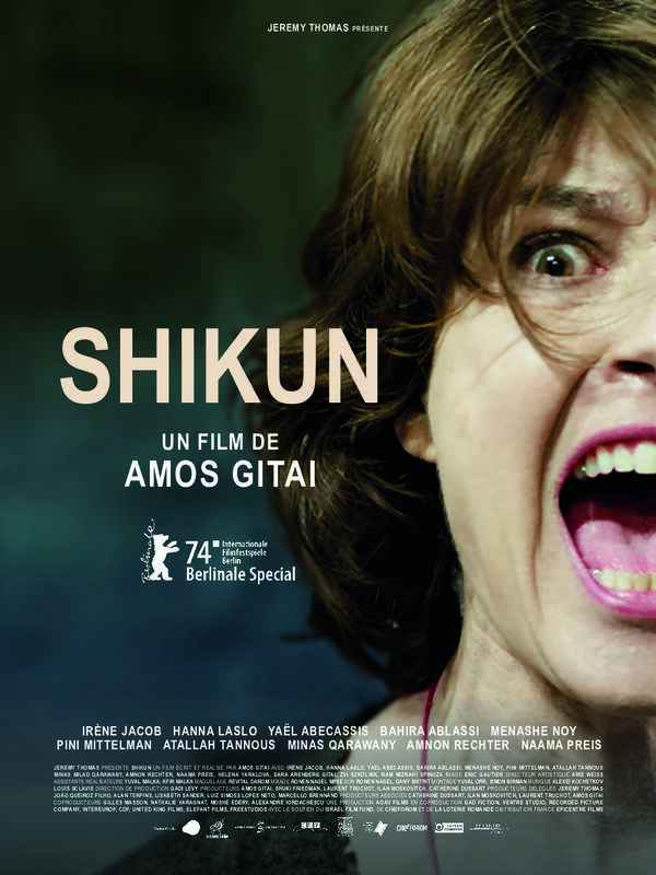 Affiche du film Shikun 194301